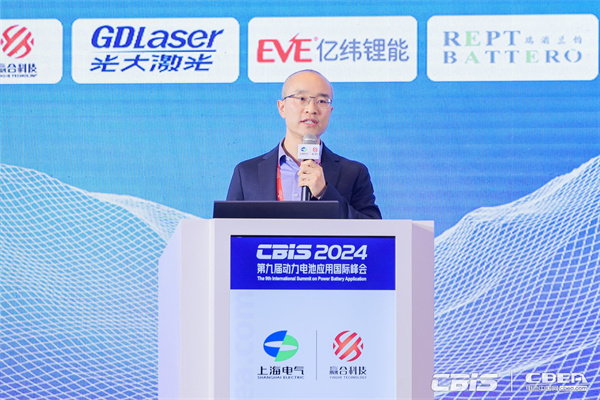 郭玥主旨發(fā)言：《邁向零碳未來(lái)：英國(guó)電動(dòng)汽車(chē)與電池產(chǎn)業(yè)的綠色轉(zhuǎn)型及中國(guó)企業(yè)的合作機(jī)遇》