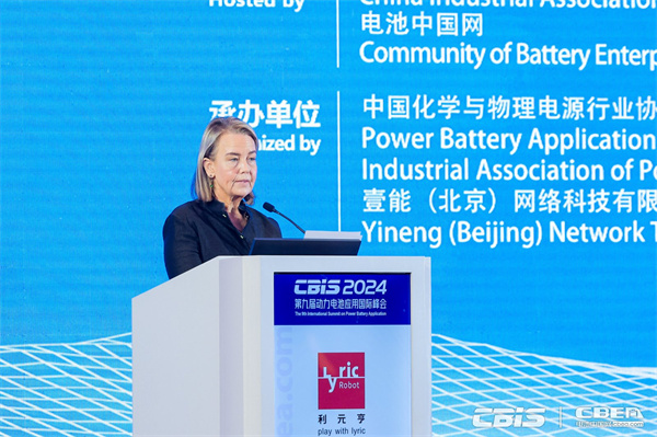 開創(chuàng)產(chǎn)業(yè)合作新時代，第九屆動力電池應(yīng)用國際峰會（CBIS2024）在滬開幕