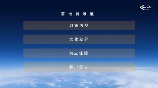 孚能科技王瑀：全球化不是“跑馬圈地”，更要精耕細(xì)作