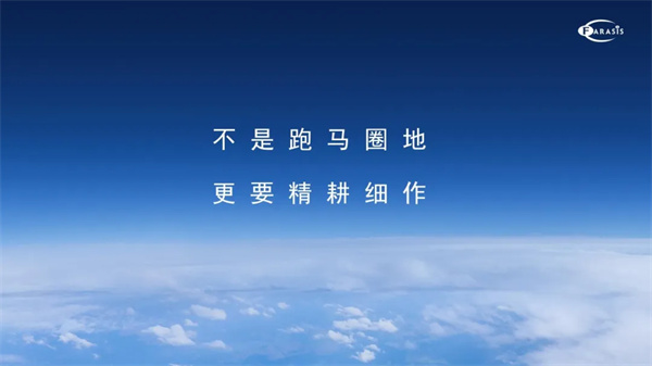 孚能科技王瑀：全球化不是“跑馬圈地”，更要精耕細(xì)作