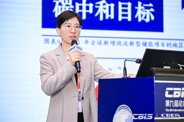 鈉創(chuàng)新能源車海英：《材料技術(shù)助力鈉離子電池場(chǎng)景開發(fā)》
