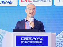 郭玥主旨發(fā)言：《邁向零碳未來：英國電動汽車與電池產(chǎn)業(yè)的綠色轉(zhuǎn)型及中國企業(yè)的合作機遇》