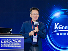 克能新能源柯克：《鋰電細分應(yīng)用領(lǐng)域的全球化視角》