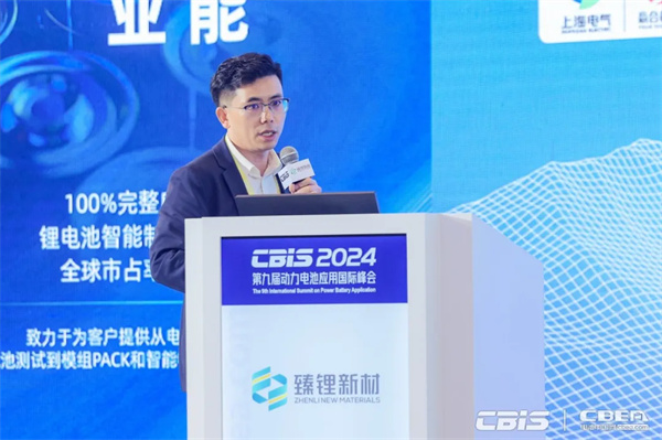臻鋰新材程勛亮：超薄復合銅箔已完成小規(guī)模測試 明年規(guī)?；慨a(chǎn)