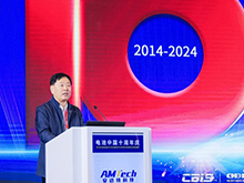 CBEA 10周年 | 王澤深：深扎新能源電池之根，開啟新十年發(fā)展篇章
