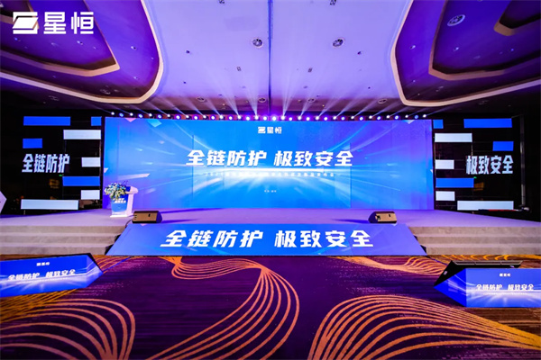 星恒電源“高性能+高安全”鋰電新品發(fā)布，助推小動(dòng)力鋰電應(yīng)用普及