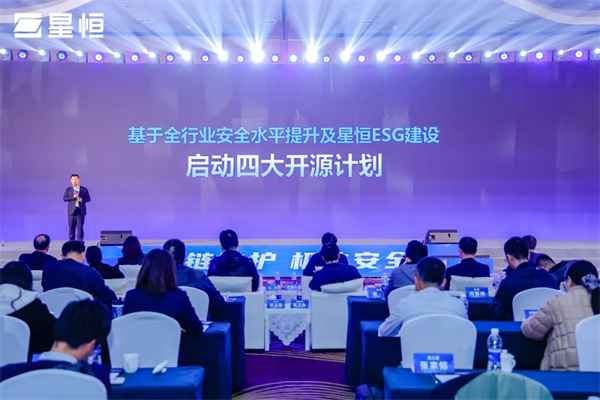 星恒電源“高性能+高安全”鋰電新品發(fā)布，助推小動(dòng)力鋰電應(yīng)用普及