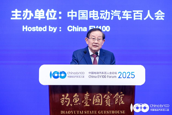 百人會(huì)論壇2025高層論壇大咖云集，“把脈”汽車產(chǎn)業(yè)高質(zhì)量發(fā)展