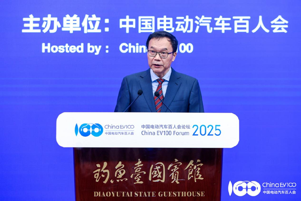 百人會(huì)論壇2025高層論壇大咖云集，“把脈”汽車產(chǎn)業(yè)高質(zhì)量發(fā)展