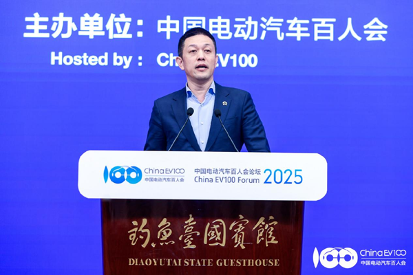 百人會(huì)論壇2025高層論壇大咖云集，“把脈”汽車產(chǎn)業(yè)高質(zhì)量發(fā)展