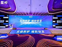 星恒電源“高性能+高安全”鋰電新品發(fā)布，助推小動(dòng)力鋰電應(yīng)用普及
