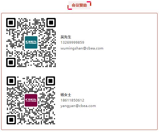【CIBF同期論壇演講】聚圣科技聯(lián)合創(chuàng)始人韋偉峰：高性能固態(tài)電池的規(guī)?；窂?| CIBF2025深圳交流會