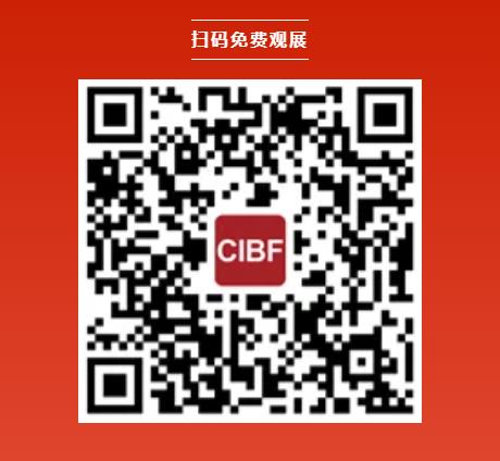 【CIBF同期論壇演講】聚圣科技聯(lián)合創(chuàng)始人韋偉峰：高性能固態(tài)電池的規(guī)?；窂?| CIBF2025深圳交流會