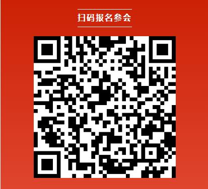 最新詳細議程 | 電動航空及下一代電池技術(shù)（CIBF2025深圳）交流會