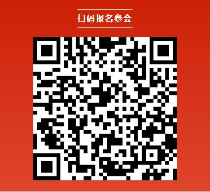 【參會指南】1周倒計時！歡迎參加“電動航空及下一代電池技術(shù)（CIBF2025深圳）交流會” | CIBF同期論壇