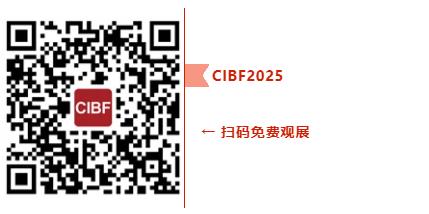 【參會指南】1周倒計時！歡迎參加“電動航空及下一代電池技術(shù)（CIBF2025深圳）交流會” | CIBF同期論壇