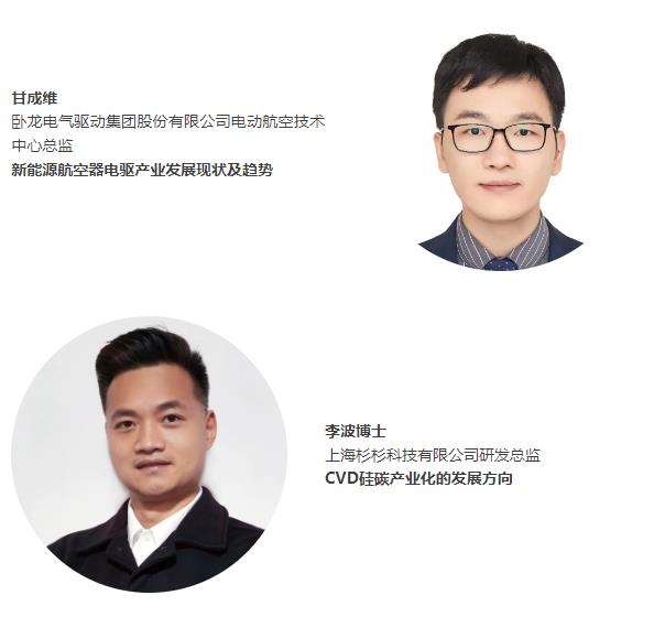 倒計時4天 | 【下一代電池創(chuàng)新技術(shù)與產(chǎn)業(yè)化】主題論壇嘉賓名單（一） | CIBF2025深圳交流會