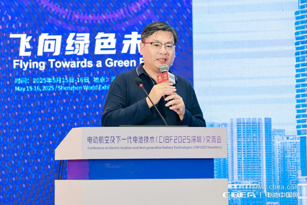 上海峰飛航空謝嘉主題演講——電動(dòng)垂起 改變世界