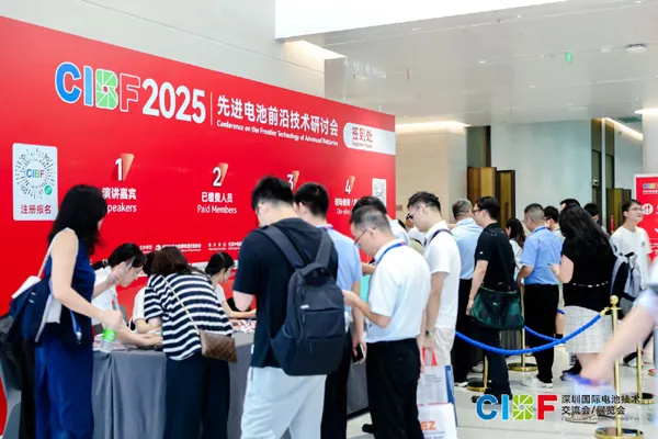 再創(chuàng)新高！參展商超3200家，CIBF2025今日盛大開幕！
