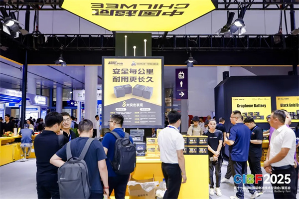 再創(chuàng)新高！參展商超3200家，CIBF2025今日盛大開幕！