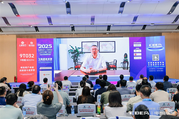 CIBF2025深圳交流會(huì)啟幕，以電池技術(shù)搶占低空經(jīng)濟(jì)制高點(diǎn)！