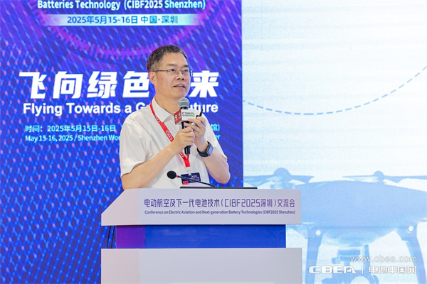 CIBF2025深圳交流會(huì)啟幕，以電池技術(shù)搶占低空經(jīng)濟(jì)制高點(diǎn)！