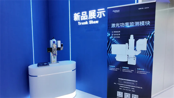 探館CIBF2025，見(jiàn)證海目星又一高光時(shí)刻
