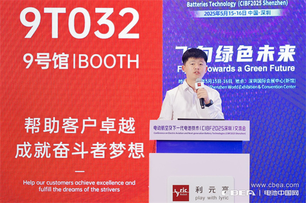 凌云光姚明儒作主題演講——《毫厘之察 萬里之安》——Vision+AI，全制程監(jiān)控系統(tǒng)賦能鋰電池安全制造革命