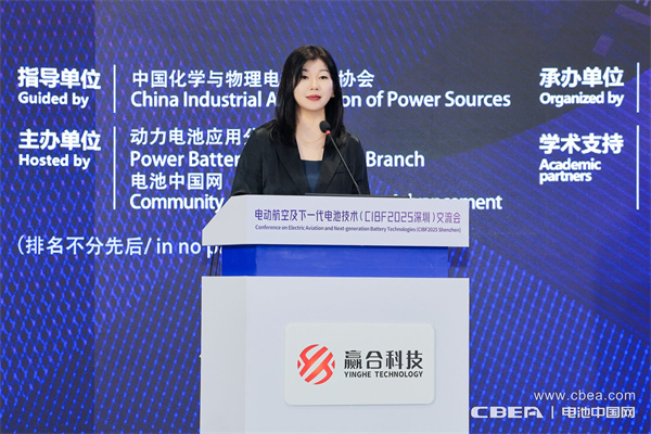 CIBF2025深圳交流會(huì)啟幕，以電池技術(shù)搶占低空經(jīng)濟(jì)制高點(diǎn)！
