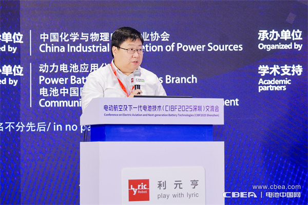 eVTOL加速起飛，電動(dòng)航空電池實(shí)現(xiàn)革新突破