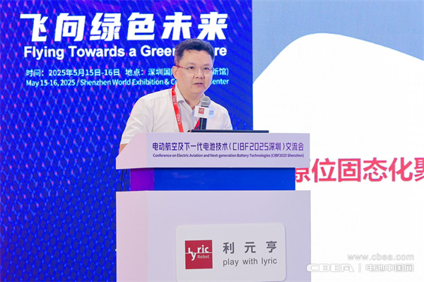 eVTOL加速起飛，電動(dòng)航空電池實(shí)現(xiàn)革新突破