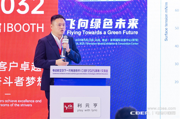 eVTOL加速起飛，電動(dòng)航空電池實(shí)現(xiàn)革新突破