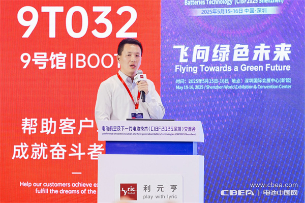 eVTOL加速起飛，電動(dòng)航空電池實(shí)現(xiàn)革新突破
