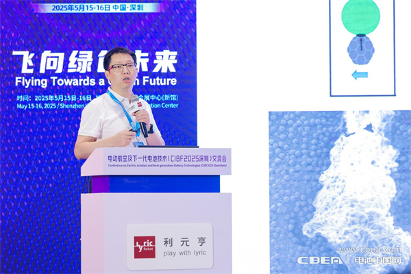 eVTOL加速起飛，電動(dòng)航空電池實(shí)現(xiàn)革新突破
