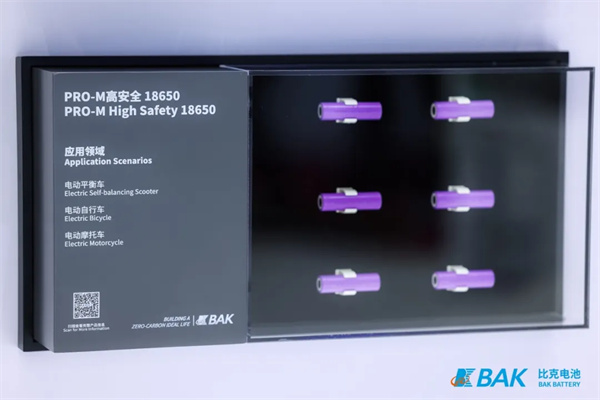 比克電池亮相CIBF2025，全品類布局構(gòu)建發(fā)展“芯”引擎