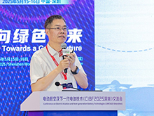 中科院深圳碳中和研究所所長成會明：二維固態(tài)電解質材料可顯著提升性能
