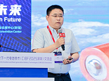 鄒海寧主旨發(fā)言：電動航空動力電池技術的進步、挑戰(zhàn)與希望