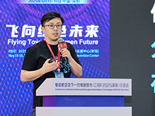 胡啟朝博士，SES AI創(chuàng)始人兼CEO：低空經(jīng)濟關鍵引擎：分子宇宙作為AI4Science在電池行業(yè)的首個落地項目
