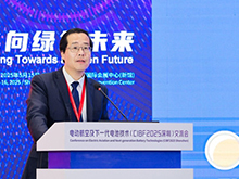 余華強主旨發(fā)言：低空飛行電池發(fā)展方向和標準化