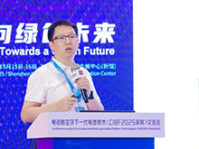 清研電子王臣博士作主題演講——干法電極智造的成套技術與量產(chǎn)裝備