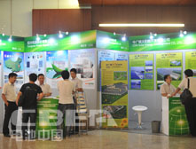 儲能國際峰會 企業(yè)展區(qū)