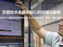 世界那么大，雙登和您一起去看SNEC2015